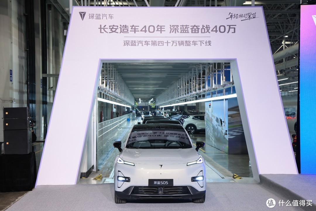 深蓝汽车:29个月下线40万辆,新能源汽车的崛起之星