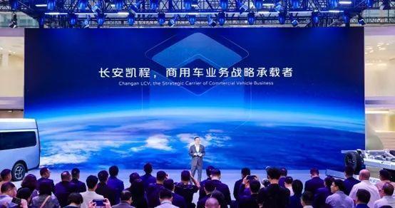 长安汽车40年：新能源智能化转型，开启高质量发展新篇章