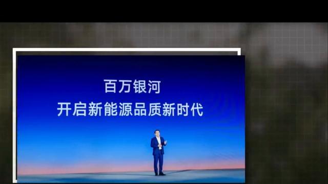 吉利新能源三剑客：技术革新与市场策略的双重发力